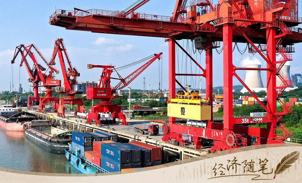 經(jīng)濟隨筆丨中國經(jīng)濟靠什么“頂住了壓力”？