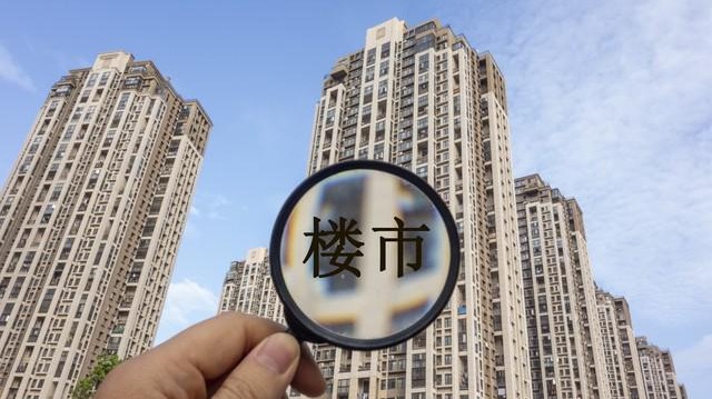 改善型住房需求強勁 5月份樓市表現(xiàn)積極