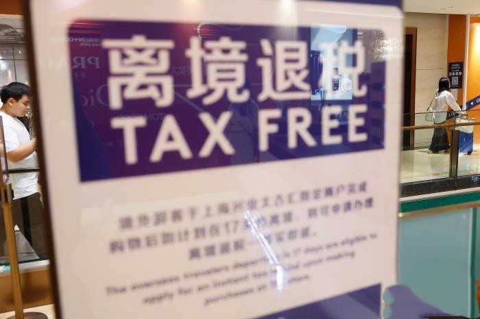 優(yōu)化離境退稅政策實施首月 退稅筆數(shù)同比增長116%