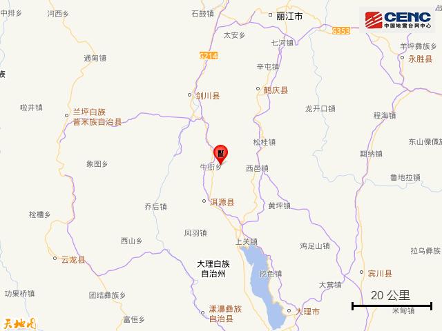 云南大理州洱源縣發(fā)生5.0級地震