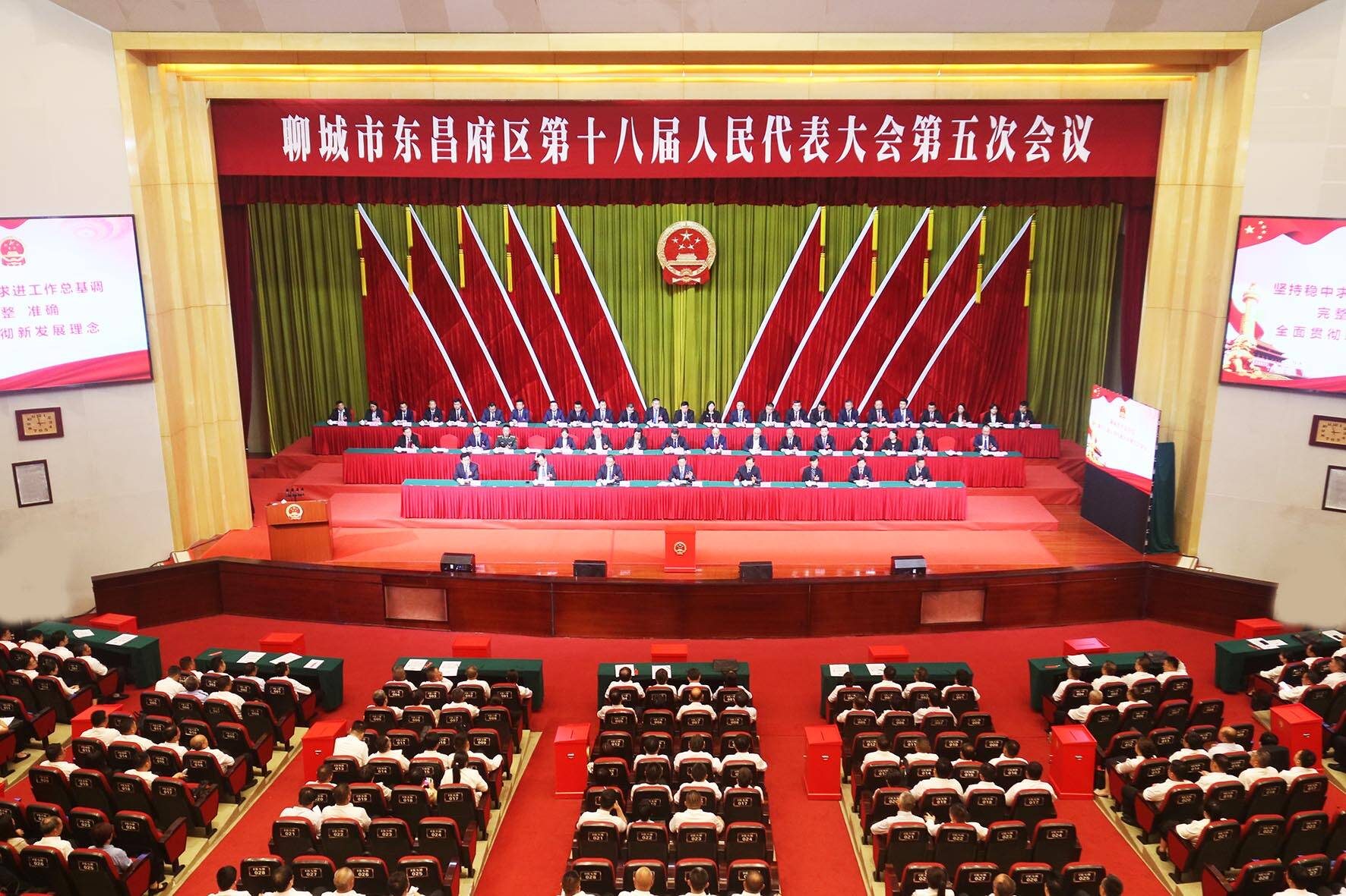 聊城市東昌府區(qū)第十八屆人民代表大會(huì)第五次會(huì)議舉行第二次全體會(huì)議 江紹華主持會(huì)議 崔行飛當(dāng)選為東昌府區(qū)人民政府區(qū)長(zhǎng)