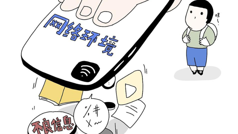 維護“6·18”期間網(wǎng)絡(luò)交易秩序