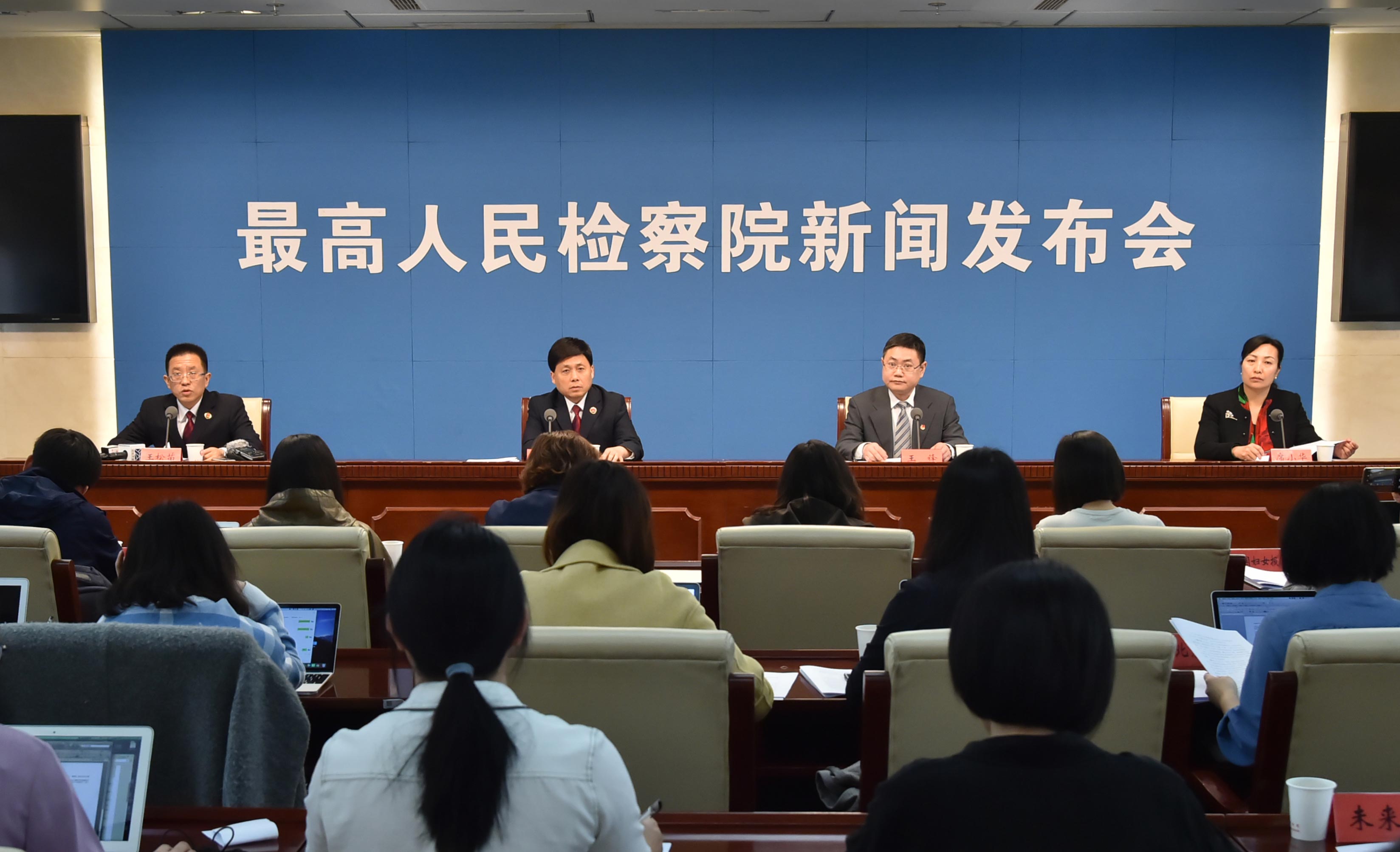 最高檢發(fā)布未成年人檢察工作白皮書：2024年低齡未成年人犯罪人數(shù)有所下降