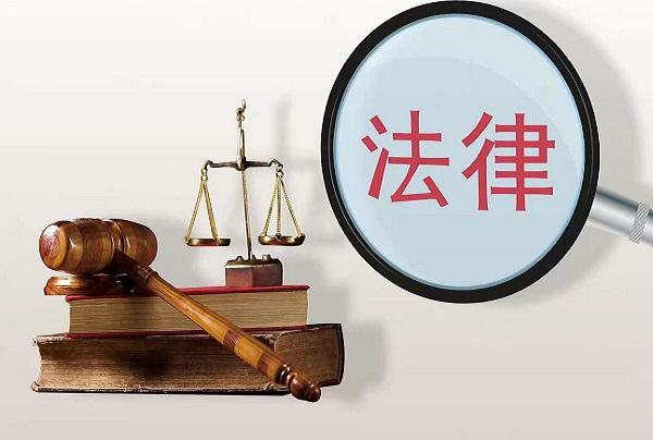 最高法首次設(shè)立律師工作聯(lián)絡(luò)專門機(jī)構(gòu)