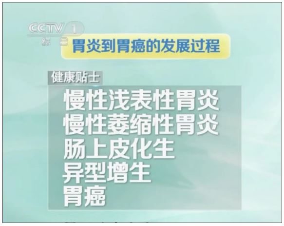 體檢報告出現(xiàn)這幾個字，距離癌癥只有一步之遙！