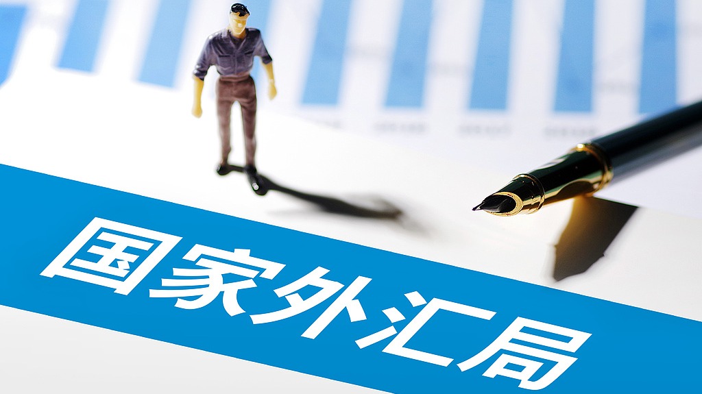 國家外匯局將推出多項政策助力“四穩(wěn)”