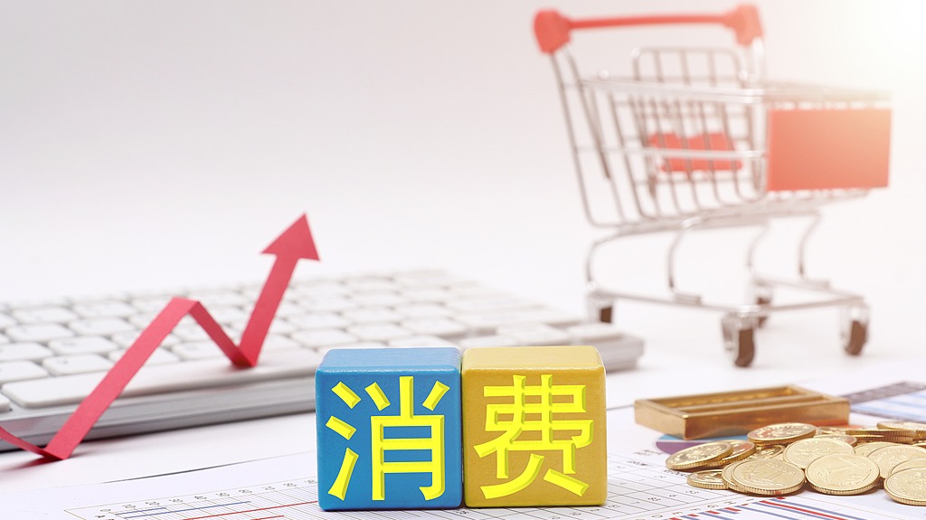 財經(jīng)聚焦丨超長版“618”，折射哪些消費新動向？