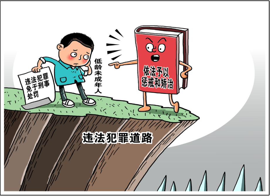 以“治未病”理念織牢未成年人犯罪治理網(wǎng)
