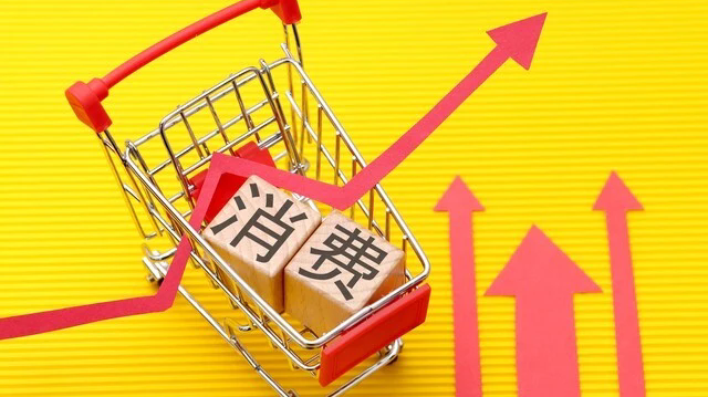 迎暑期消費(fèi)旺季 多地密集發(fā)放消費(fèi)券