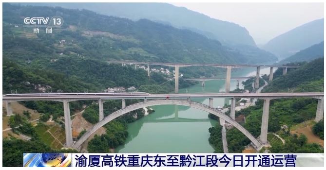 我國“八縱八橫”高鐵網(wǎng)主通道規(guī)劃4.5萬公里 已建成投產(chǎn)81.5%