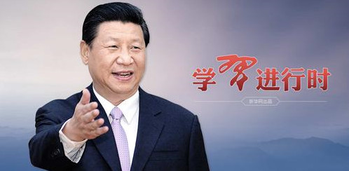 學(xué)習(xí)進(jìn)行時(shí)｜習(xí)近平總書(shū)記和山西的故事