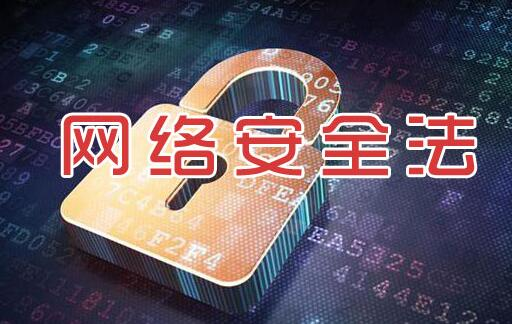 五部門聯(lián)合清理非法網(wǎng)絡(luò)招聘活動
