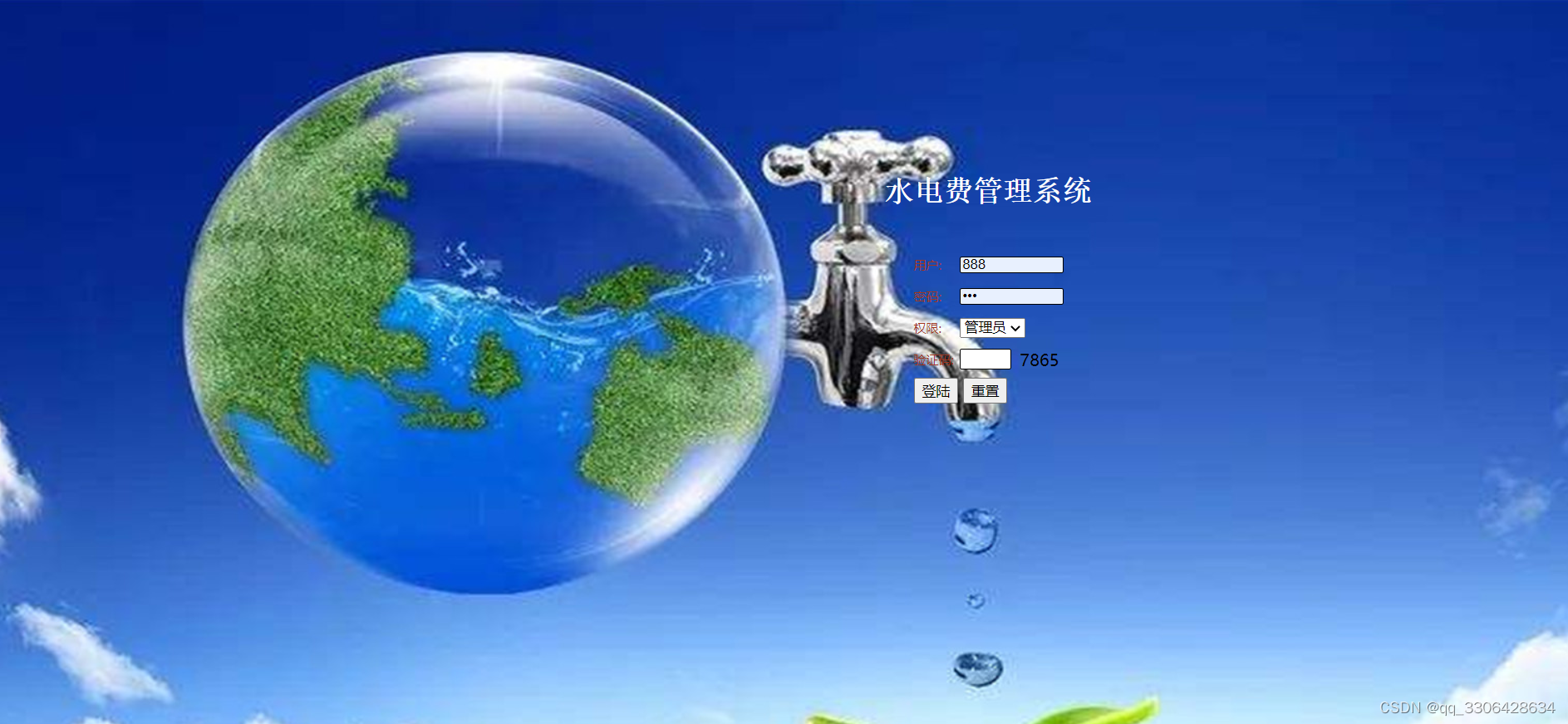 《中國(guó)節(jié)約用水報(bào)告2024》顯示：我國(guó)節(jié)水水平進(jìn)一步提升