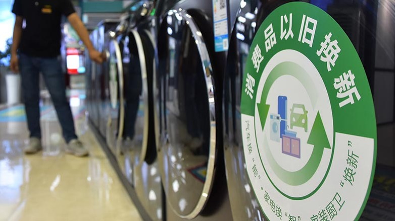 上半年我國批發(fā)和零售業(yè)增加值6.8萬億元 同比增長5.9%