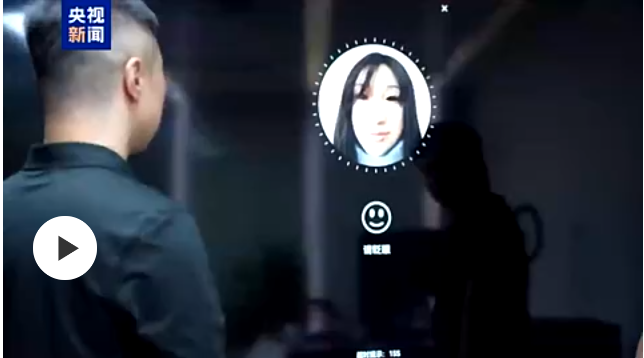 眨眼張嘴都能造假！你的人臉信息或許正被這樣盜用