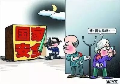國(guó)家安全機(jī)關(guān)發(fā)布提示：警惕這些間諜常用“套路”