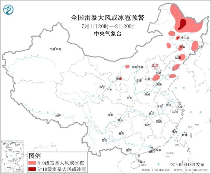 五預警齊發(fā)！這些地方今明出門注意提前看天氣