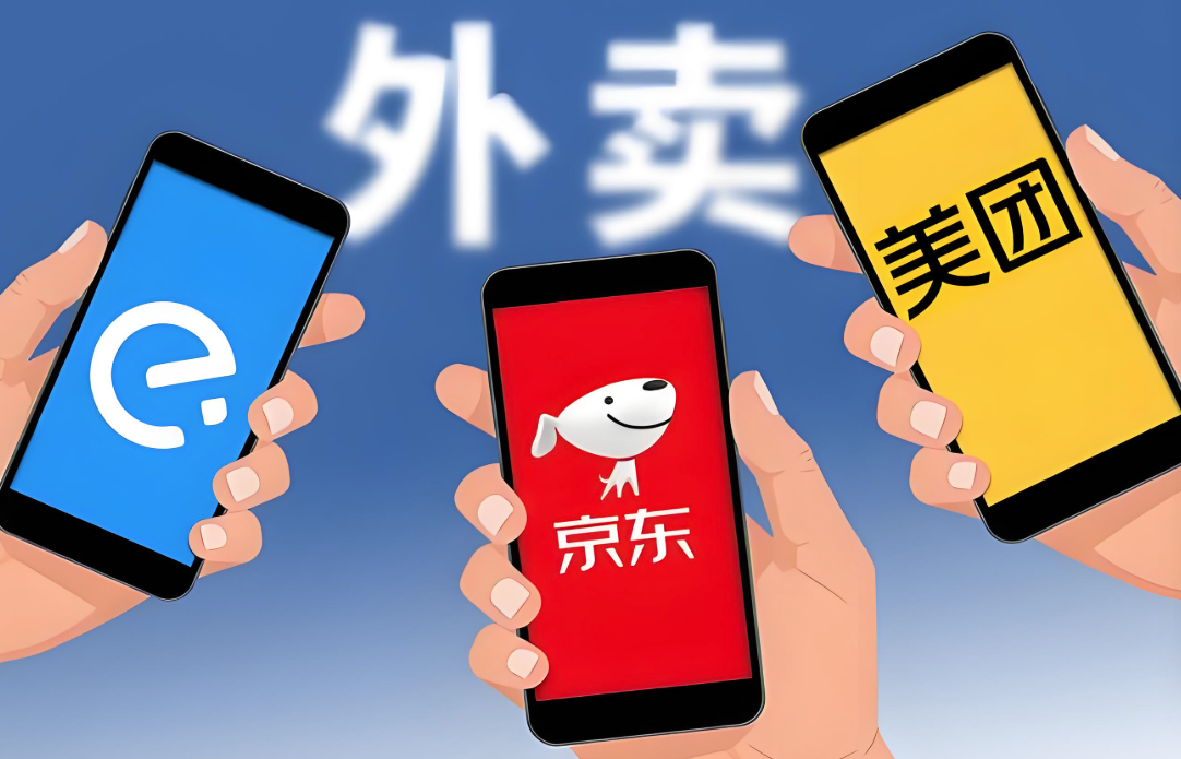 平臺企業(yè)送外賣是“大材小用”嗎？