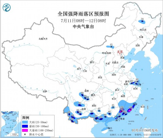 中央氣象臺發(fā)布暴雨藍(lán)色預(yù)警