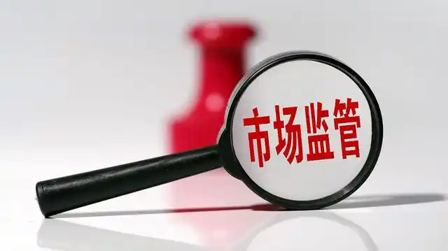 市場監(jiān)管總局：上半年全國新設經(jīng)營主體1327.8萬戶 呈現(xiàn)穩(wěn)定增長勢頭