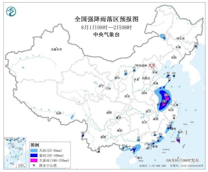 暴雨黃色預(yù)警 全國多地有大到暴雨