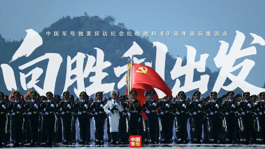 九三閱兵訓(xùn)練高清大圖，來了！