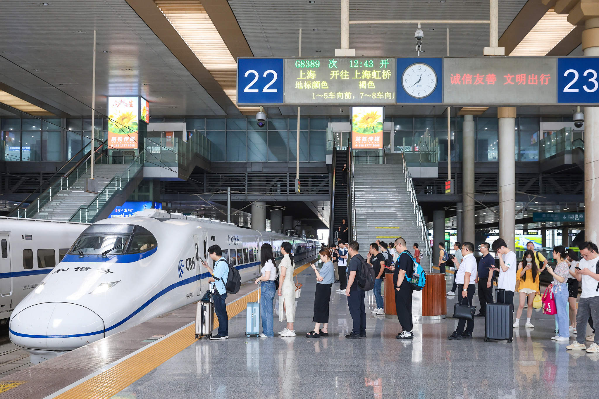 暑運(yùn)鐵路客流高位運(yùn)行旅客發(fā)送量超六億人次