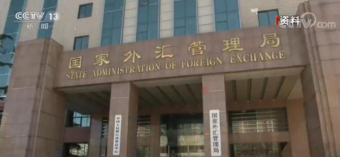 國家外匯管理局：在16省市開展綠色外債業(yè)務(wù)試點(diǎn)