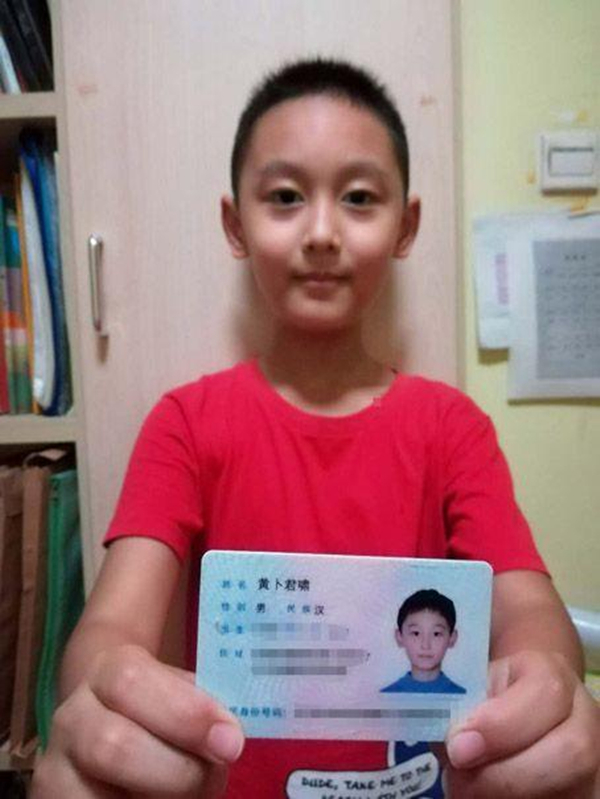 濟(jì)南一小學(xué)生名叫“黃卜君嘯”?在學(xué)校成名人