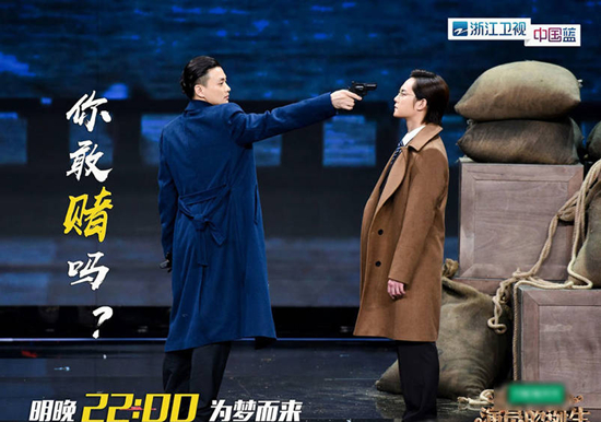 章子怡公開表白周一圍 兩人對(duì)戲默契十足