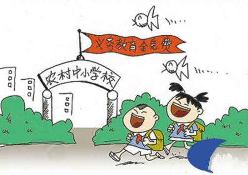 農(nóng)村義務(wù)教育“空、弱、散” 須盡快補(bǔ)齊短板