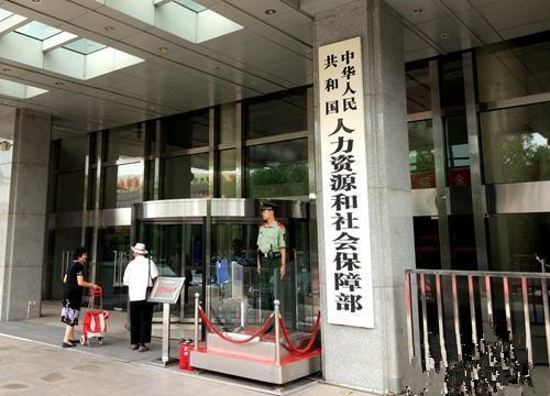 2017年社保發(fā)生十大重要變化 利好你我！