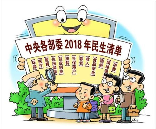 再減貧1000萬，如何啃下脫貧攻堅(jiān)“硬骨頭”