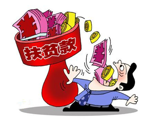 財(cái)政部亮2019扶貧“成績單”：堅(jiān)決斬?cái)嗌煜蚍鲐氋Y金的“黑手”
