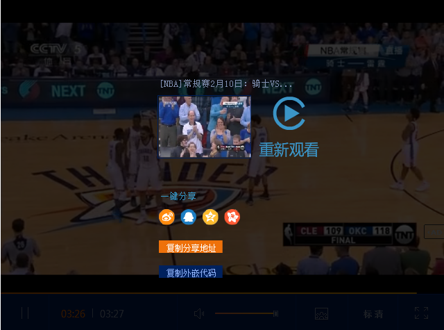 [NBA]常規(guī)賽2月10日：騎士VS雷霆 全場(chǎng)集錦