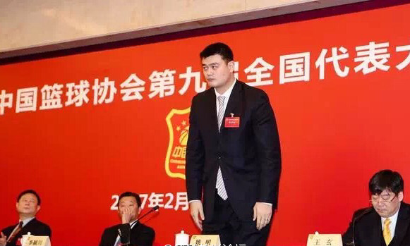 中國籃協(xié)代表大會(huì)舉行 姚明當(dāng)選新任籃協(xié)主席