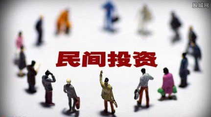 我國將出臺方案鼓勵民間投資進(jìn)入醫(yī)療養(yǎng)老教育等領(lǐng)域