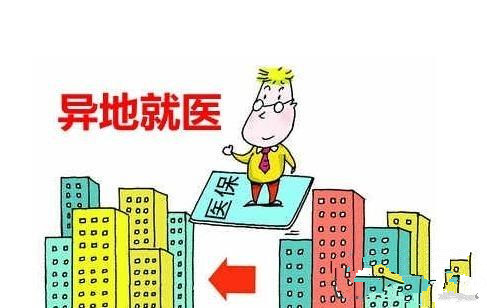 基本醫(yī)?？缡【歪t(yī)結報推進迅速