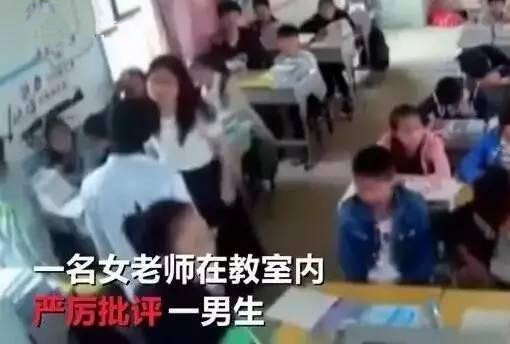 男生猛扇回擊老師，誰之過？