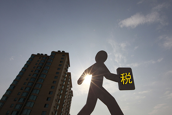 房地產(chǎn)稅4天3次“亮相”，方案輪廓逐漸清晰