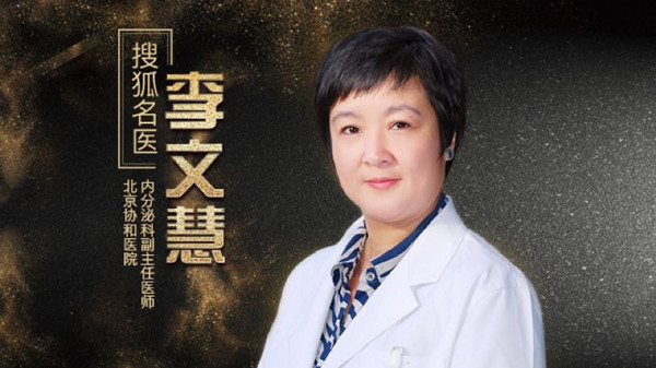協(xié)和李文慧：既減肥又不傷膝蓋？比較重的人該怎么動