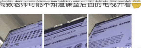 大學(xué)老師課后忘關(guān)投影儀，投影的內(nèi)容讓學(xué)生很羞愧