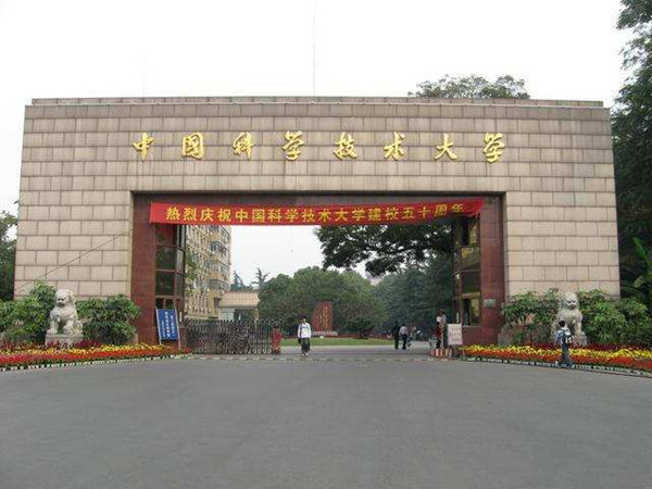 中國最“清高”的985大學(xué)！簡直是一股清流，比清華北大還難考