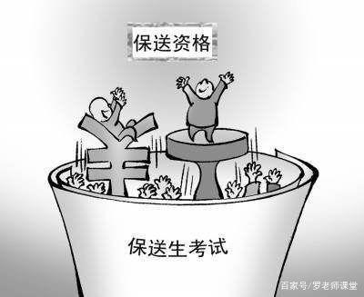 985高校考研難度排名，分為5個等級，你考的第幾檔？