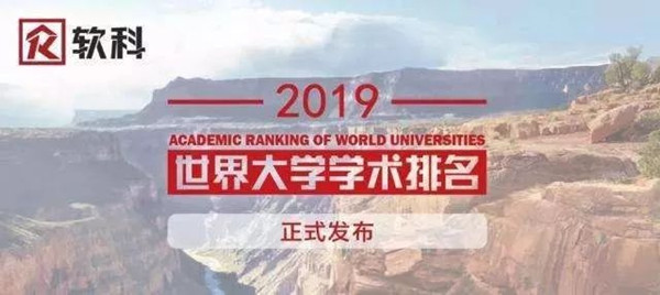 剛剛! 最新世界大學(xué)排名出爐: 清華北大4所高校進(jìn)入百強, 中國 154 所學(xué)校上榜！