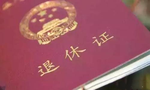滿55歲女教師既不上課又不退休，影響了年輕教師，網(wǎng)友：炸開了鍋