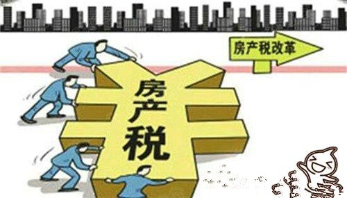 專家建議對(duì)一線和部分二線熱點(diǎn)城市試點(diǎn)房產(chǎn)稅