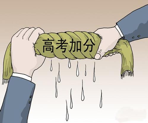 今年高招全面取消體育特長生、奧賽等加分項目