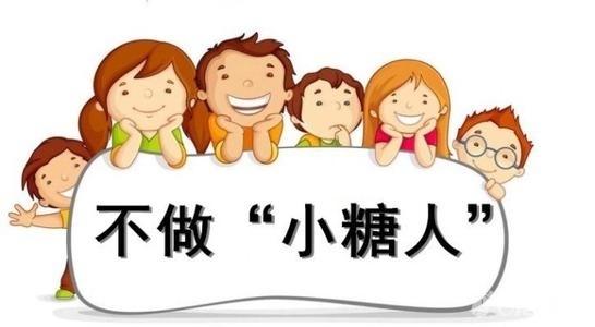 世界糖尿病日|得了糖尿病我還能活多久？
