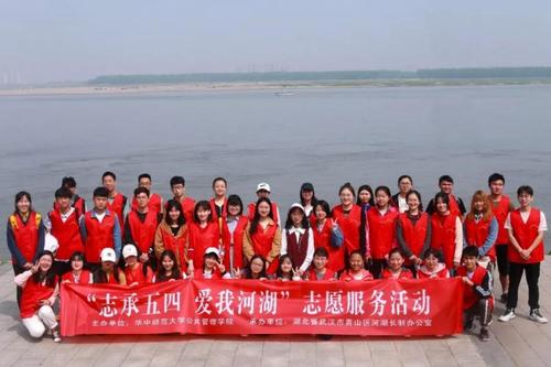 華師學(xué)子保護(hù)河湖報(bào)告獲水利部長(zhǎng)點(diǎn)贊